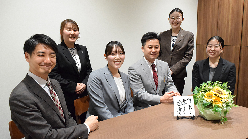 興学社高等学院 採用 求める人物像