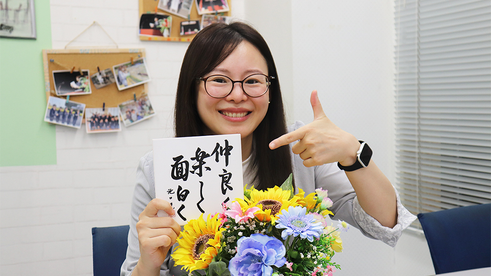 興学社高等学院 採用 求める人物像